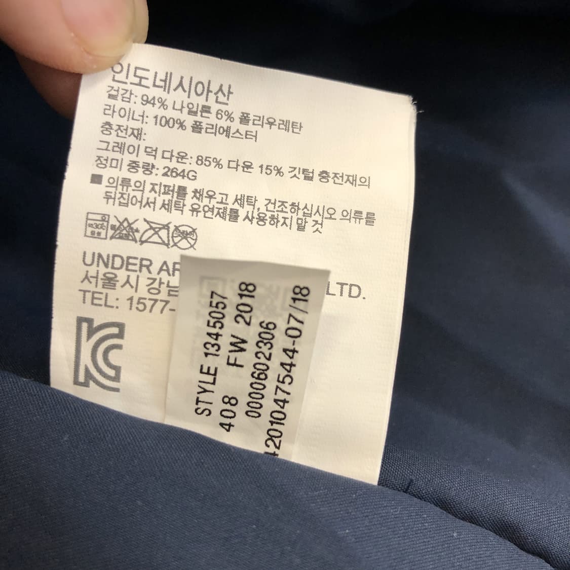 언더아머 덕다운 롱패딩 XL  상품이미지6