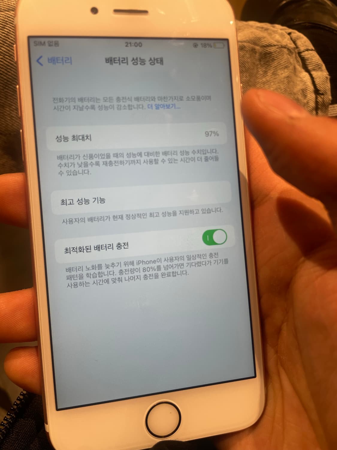아이폰 6s 로즈골드 64기가 판매합니다 상품이미지3