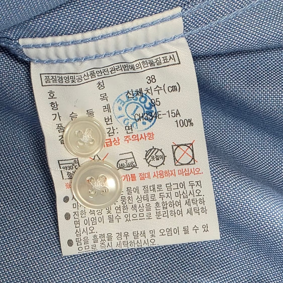95 라코스테 옥스포드 셔츠 스카이블루 하늘색 상품이미지4