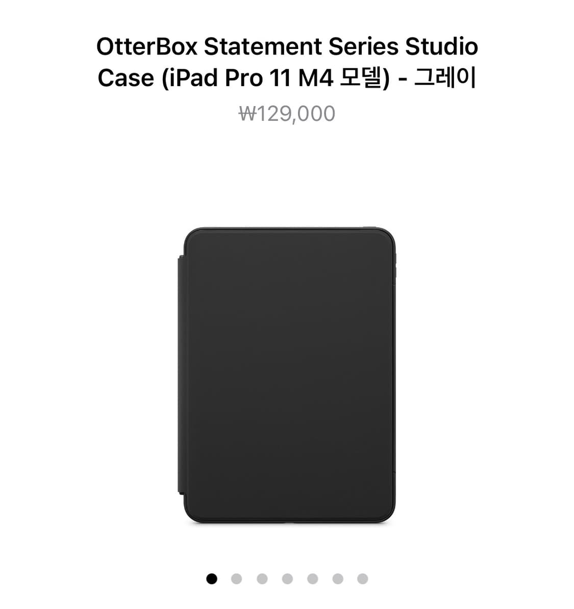 아이패드 프로 11 m4 Case  상품이미지1
