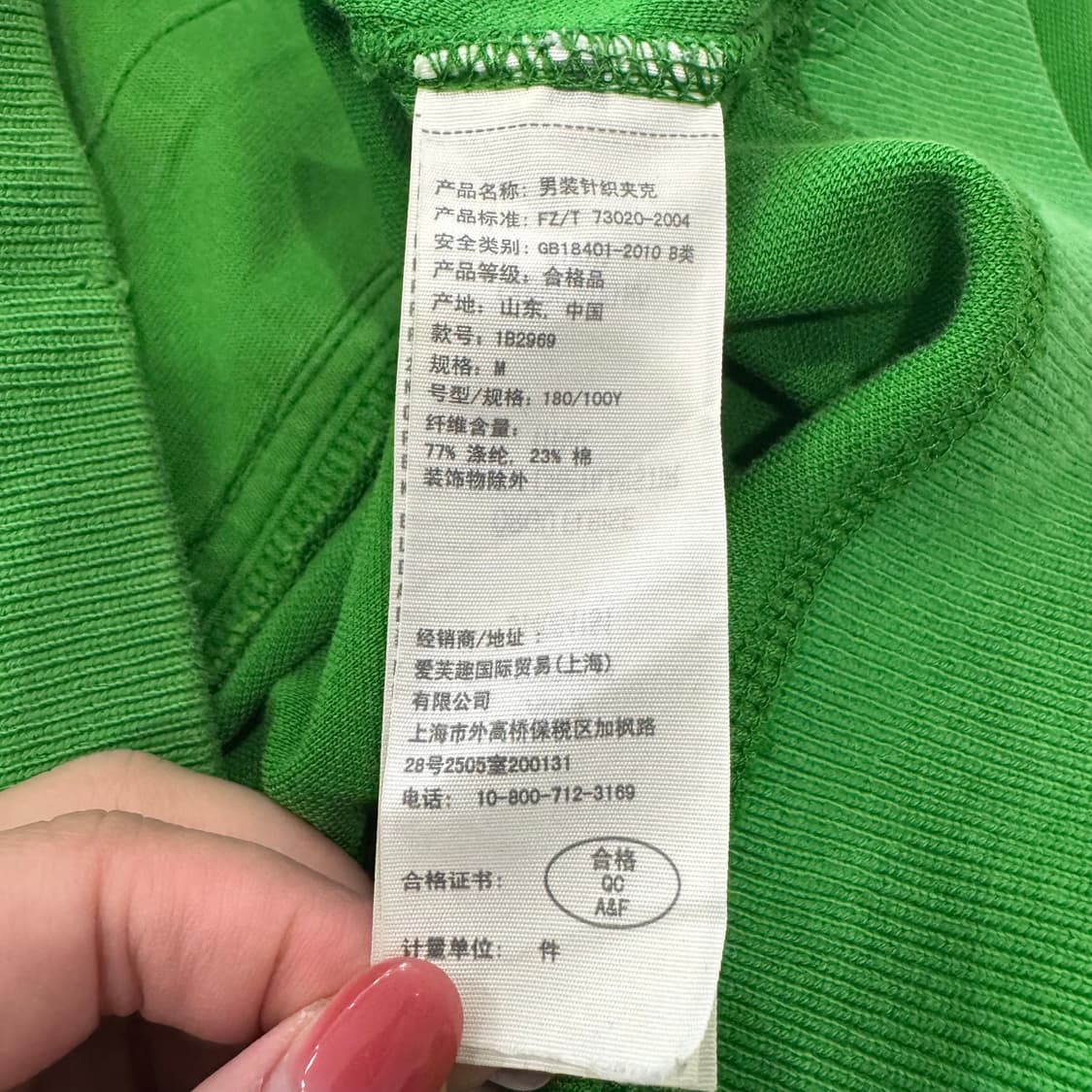 221. 아베크롬비 집업  상품이미지5