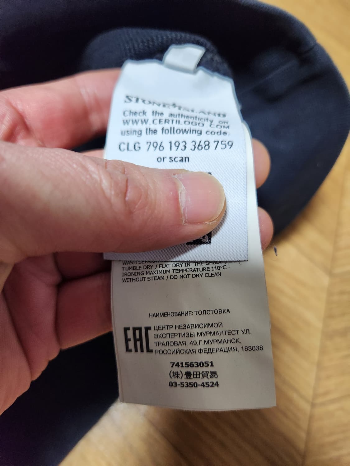 L 블랙)스톤 아일랜드맨투맨 상품이미지4