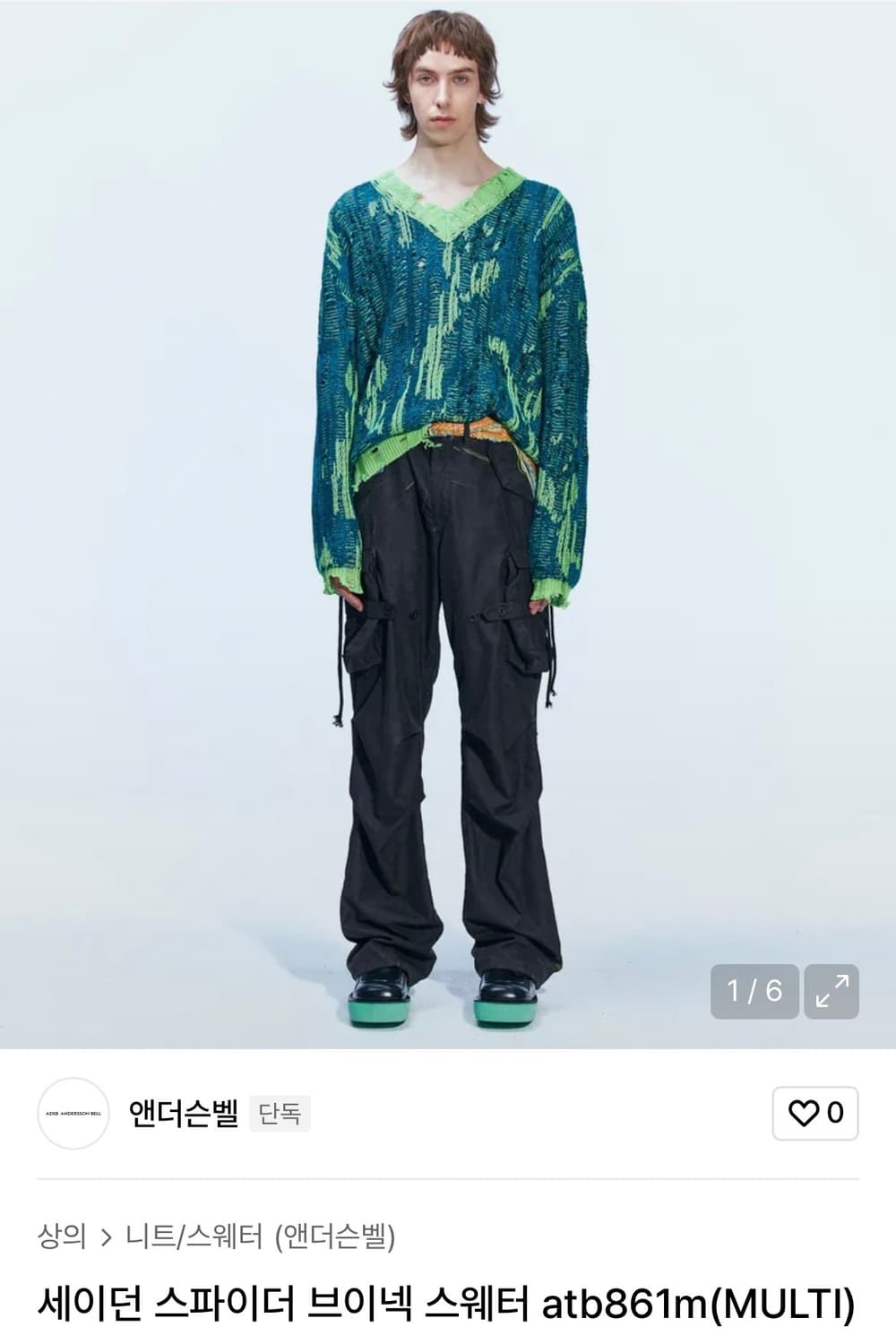 앤더슨벨 세이던 스파이더 브이넥 스웨터 XL 상품이미지3