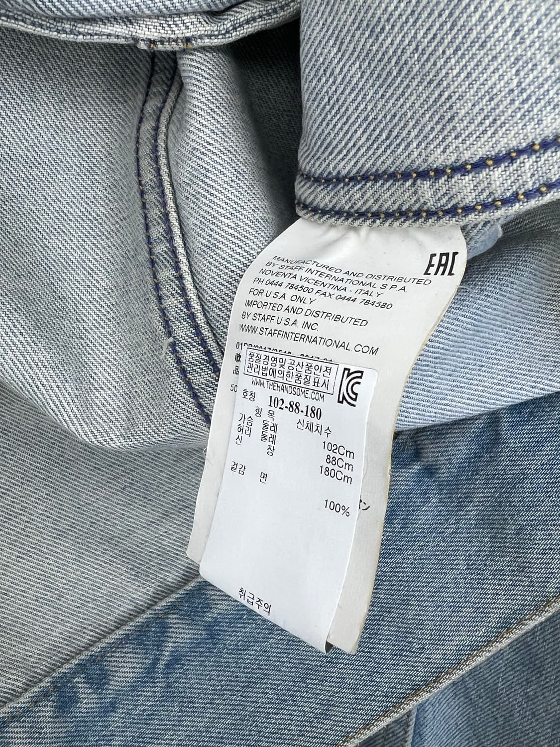 메종 마르지엘라 패치워크 데님 트러커 상품이미지10