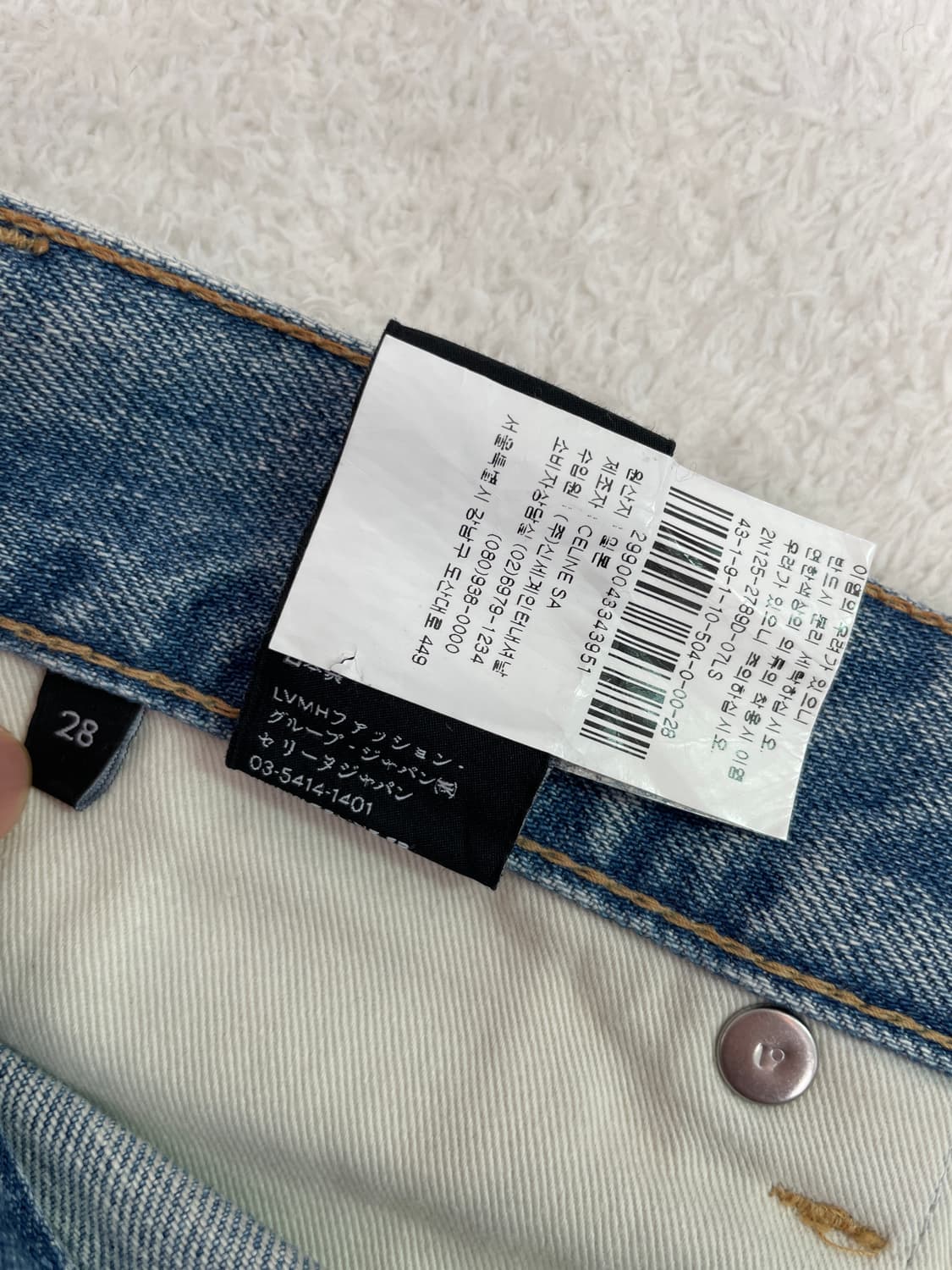 Celine (W) Boyfriend Denim Jeans (28) 상품이미지6