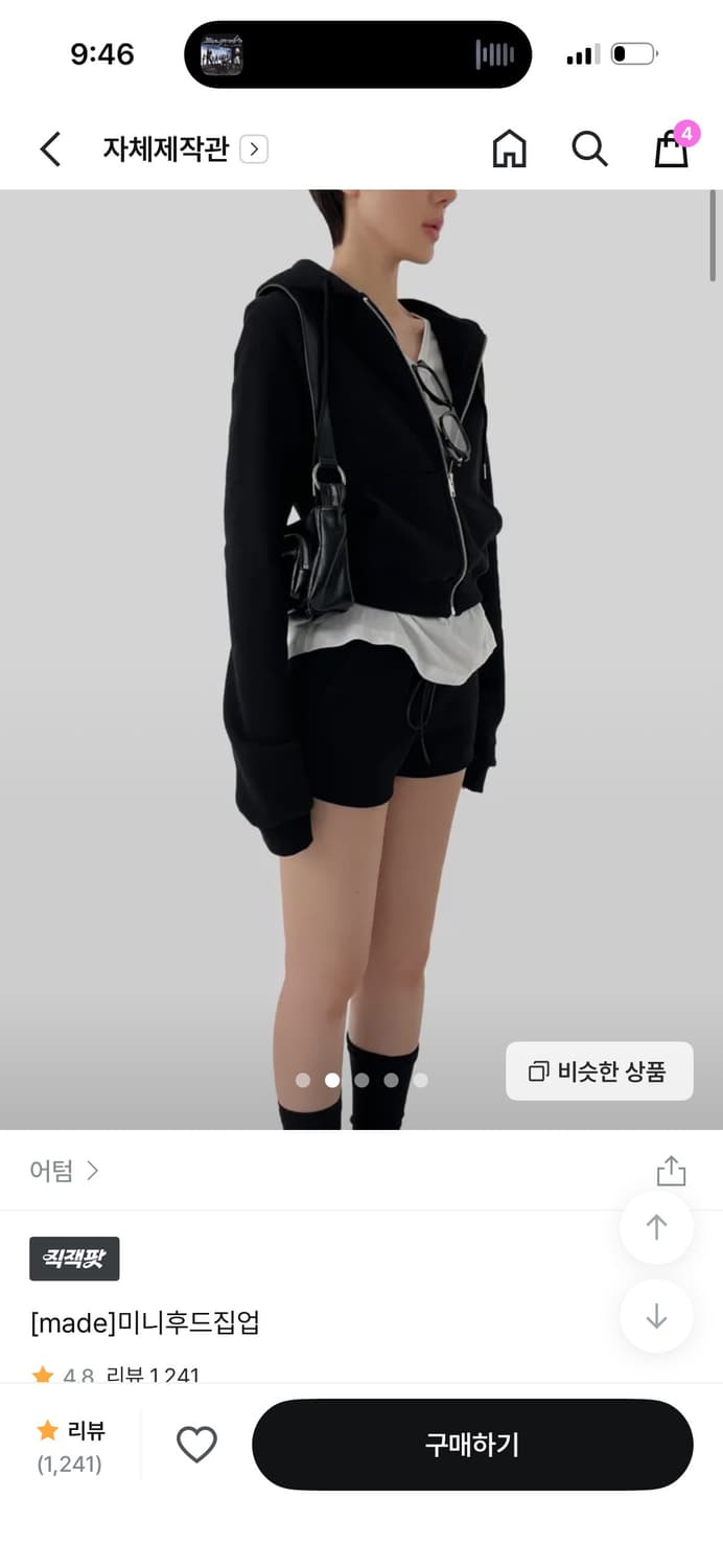 어텀 미니 후드집업 상품이미지2