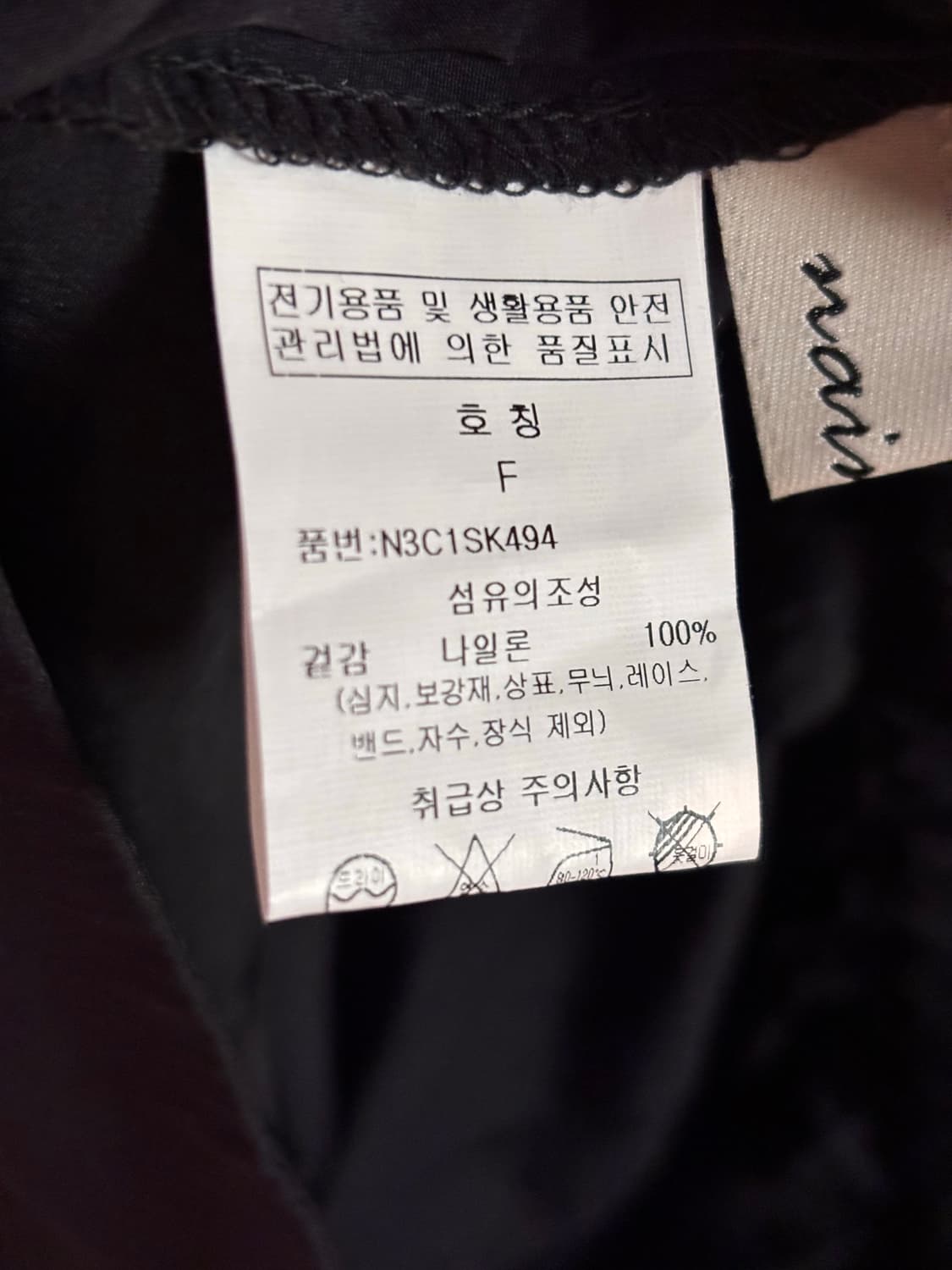 검정 스커트 상품이미지3