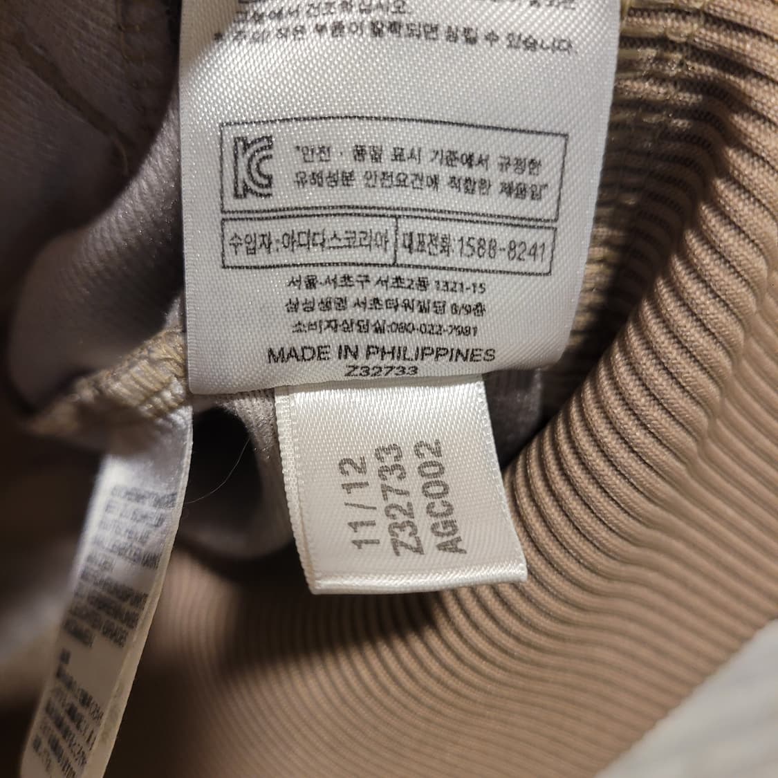 아디다스 파이어버드 카모 져지 95 상품이미지8