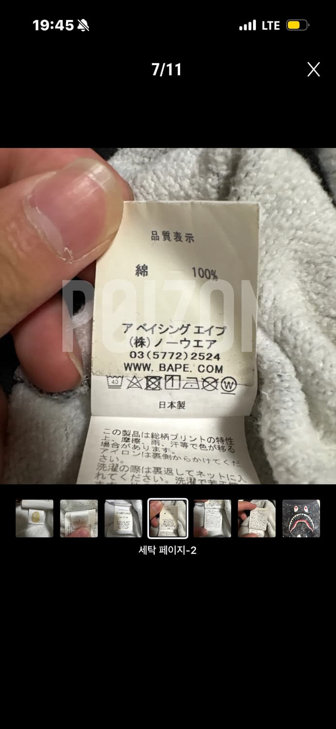 베이프 샤크 반바지 정품 상품이미지7