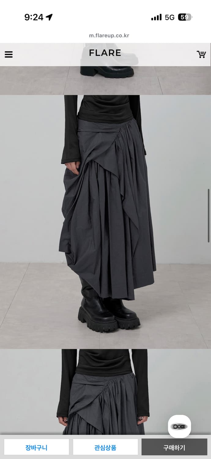 flareup 플레어업 롱스커트 상품이미지2