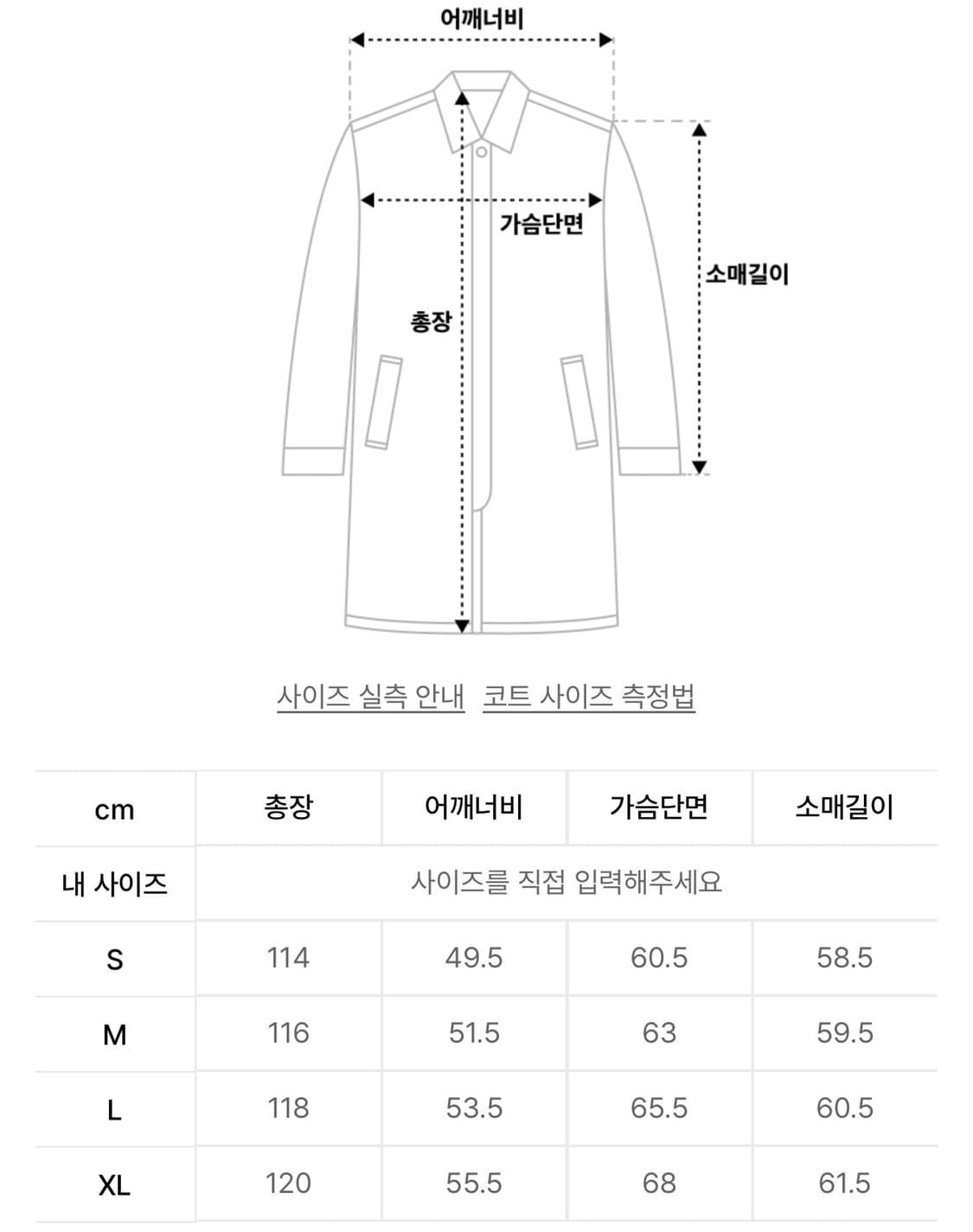 [새상품] [S] 드로우핏 프리미어 퓨어 캐시미어 발마칸 코트 딥 네이비 상품이미지3