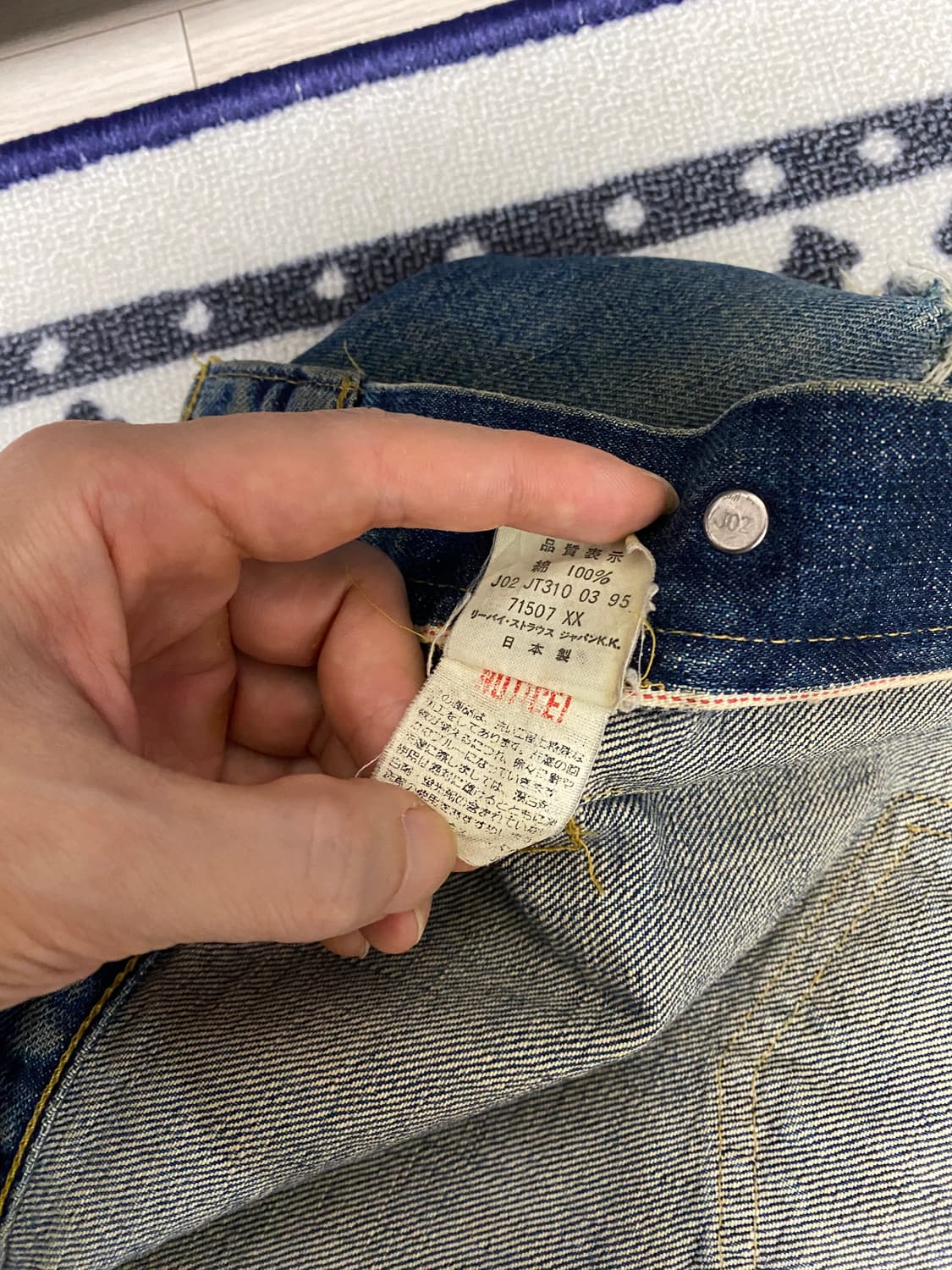 [40]90s 리바이스 LVC 타입2 71507 상품이미지10