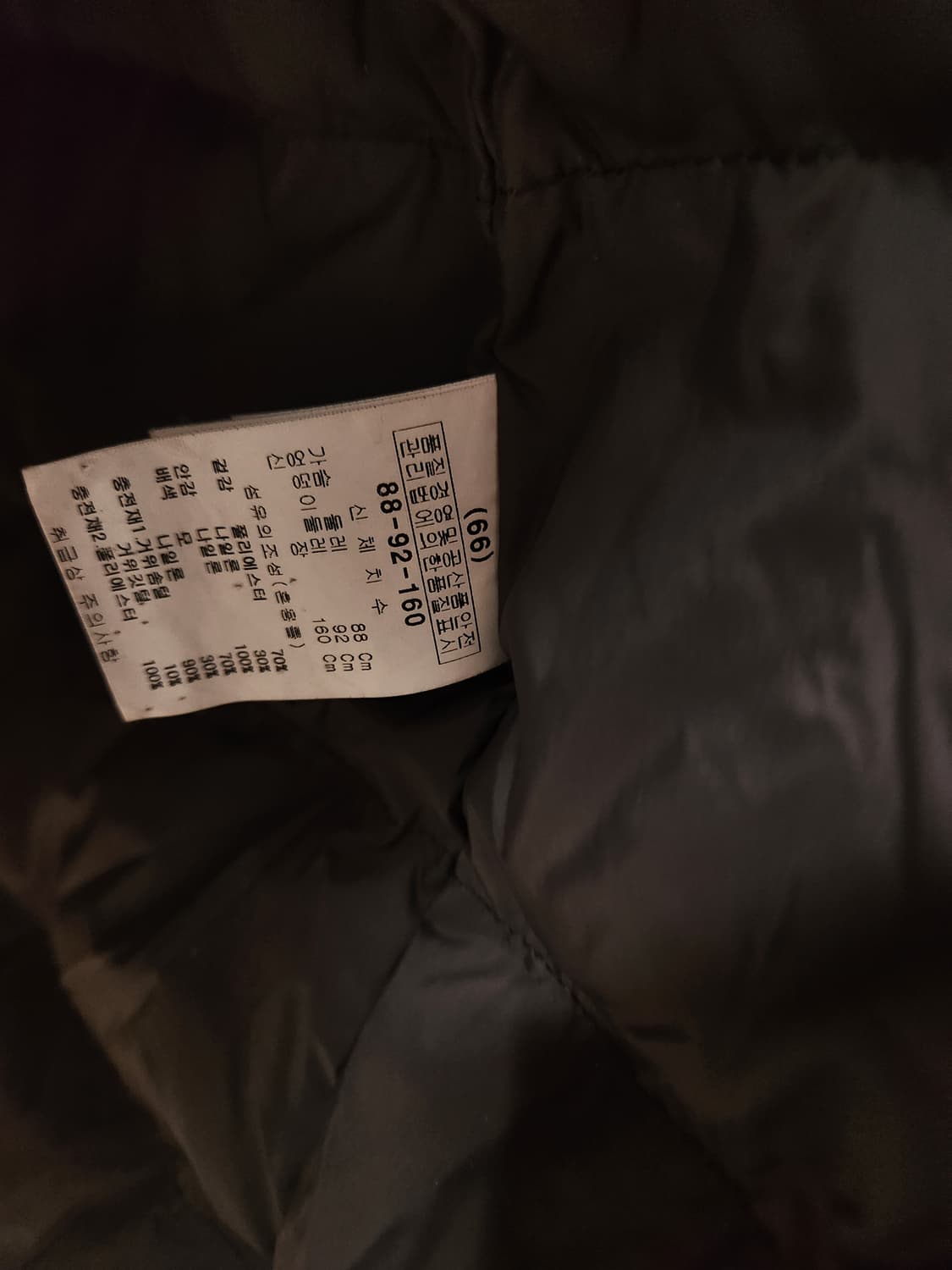 벨라디터치 경량 패딩 코트 상품이미지7