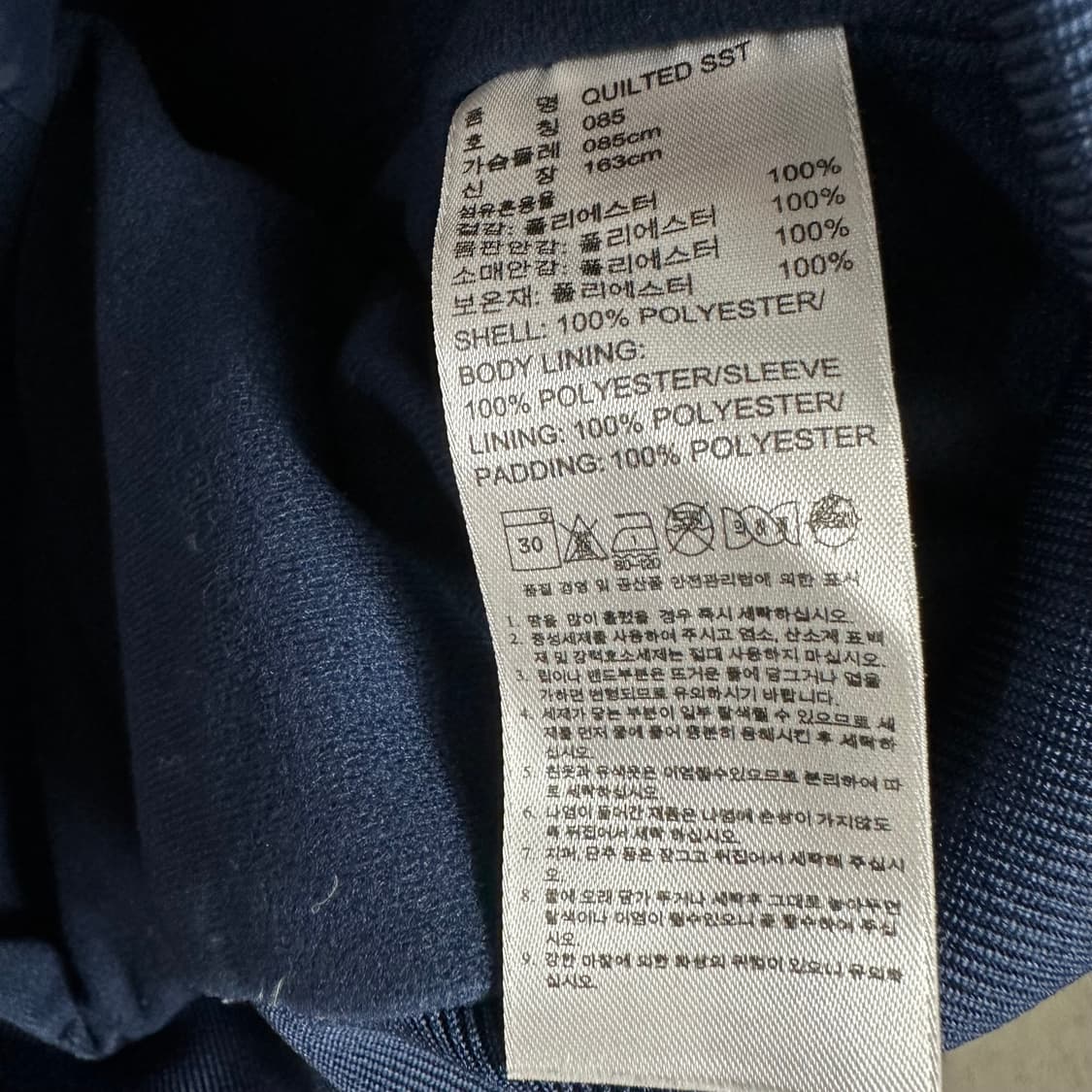 85 아디다스 삼선 퀄팅 자켓 상품이미지5