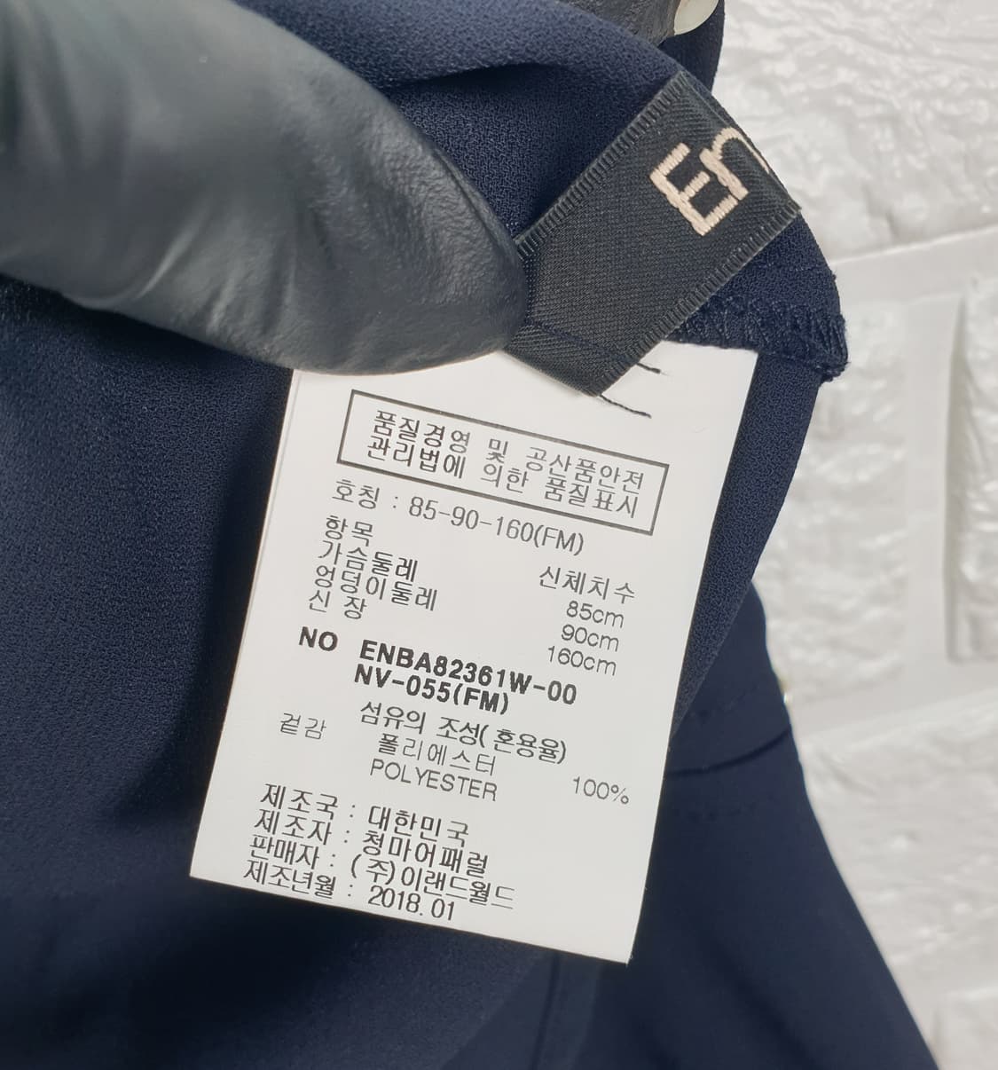 [55]ENC 진주 소매 블라우스(새상품) 상품이미지6