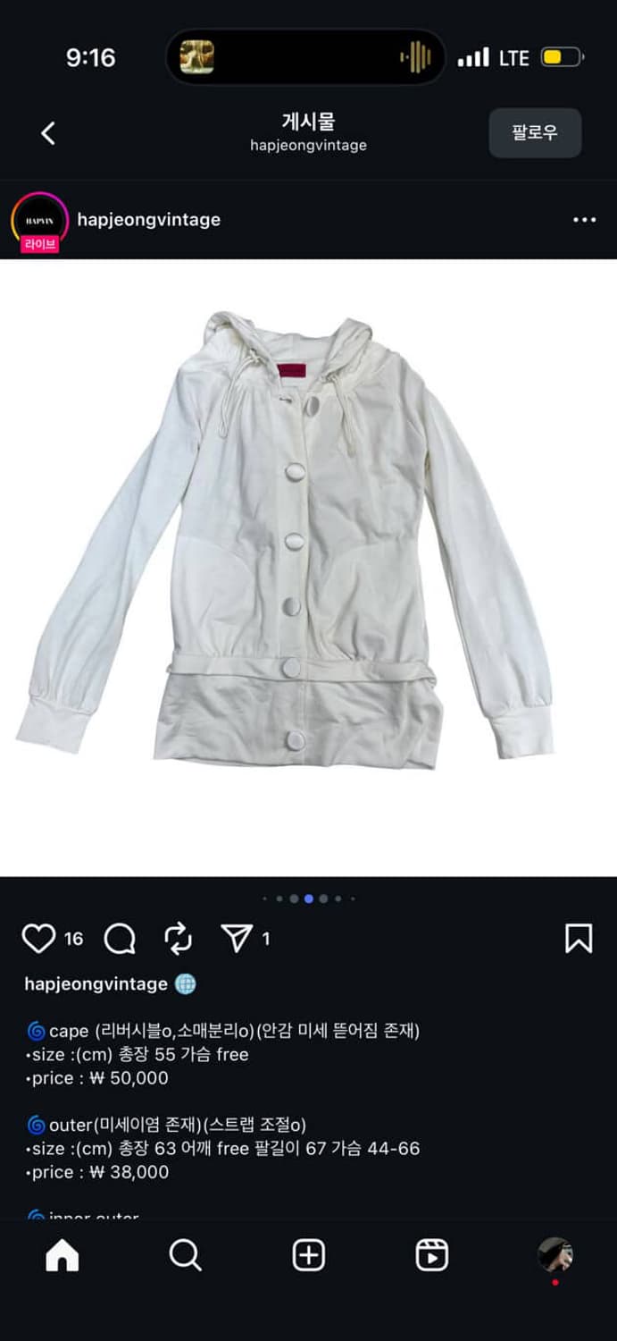 10/29 인스타 결제창 상품이미지2