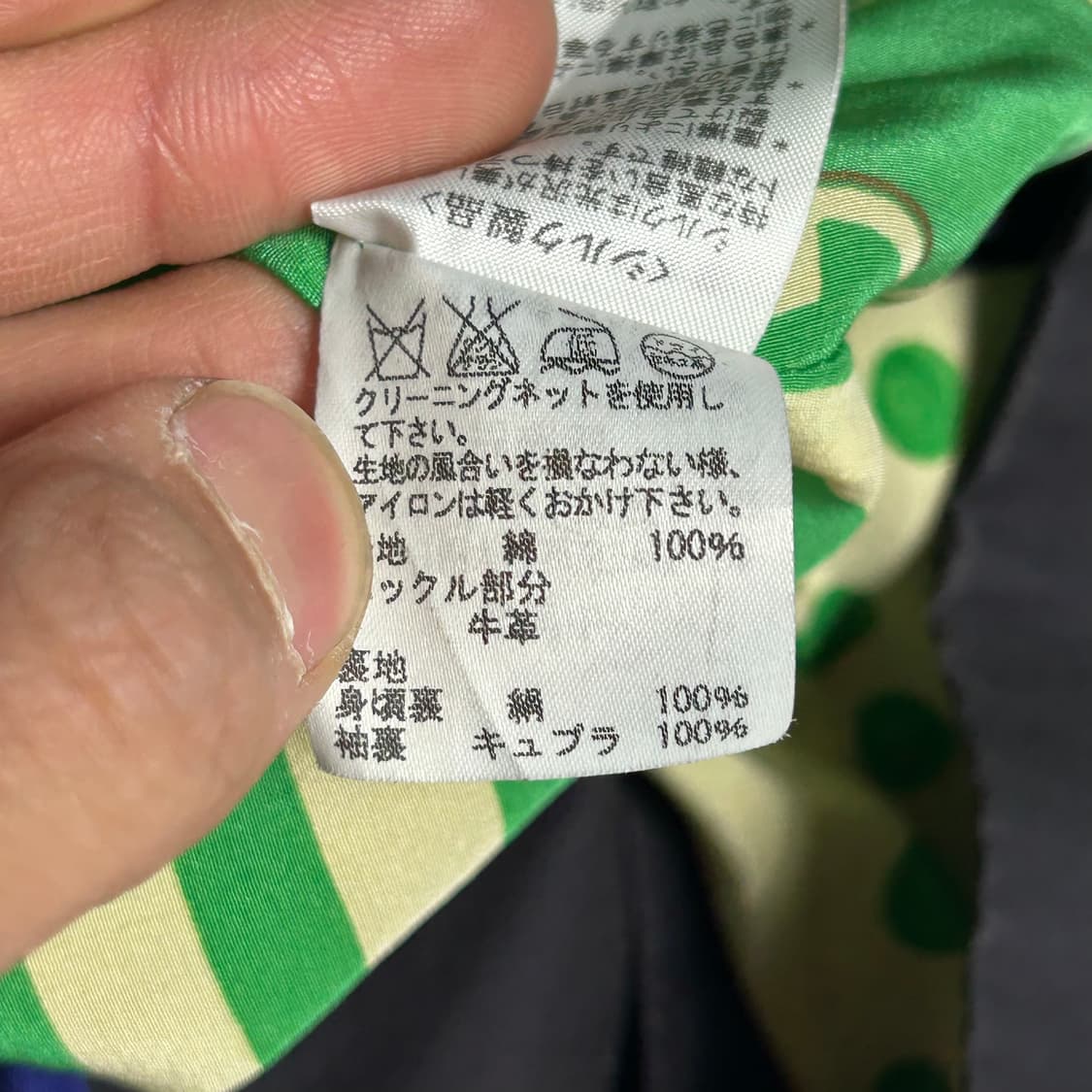 [TSUMORI CHISATO] 츠모리치사토 더블 트렌치코트 상품이미지6