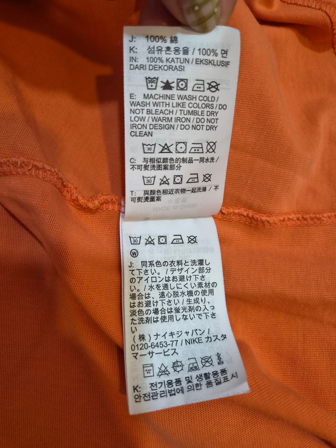 나이키 남성 월드투어 반팔티셔츠 105사이즈 상품이미지8
