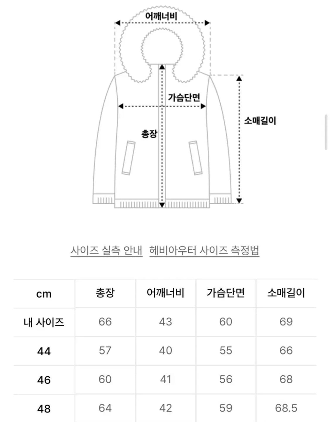 텐씨 허리케인 콤보 48 블랙 상품이미지5
