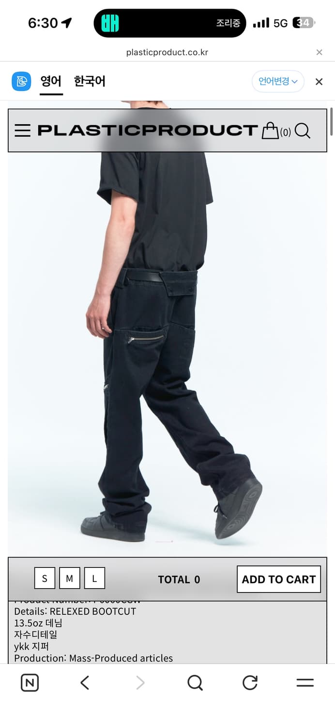 팬츠 상품이미지1