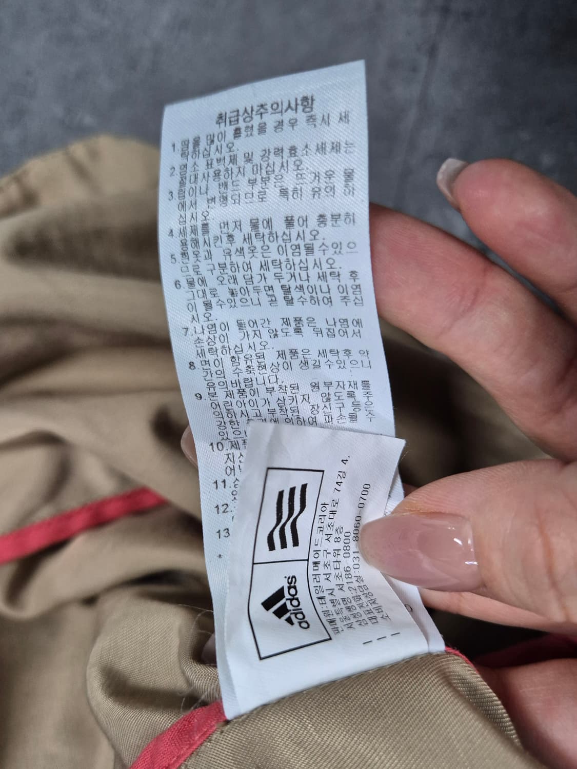 ADIDAS 트렌치 상품이미지3