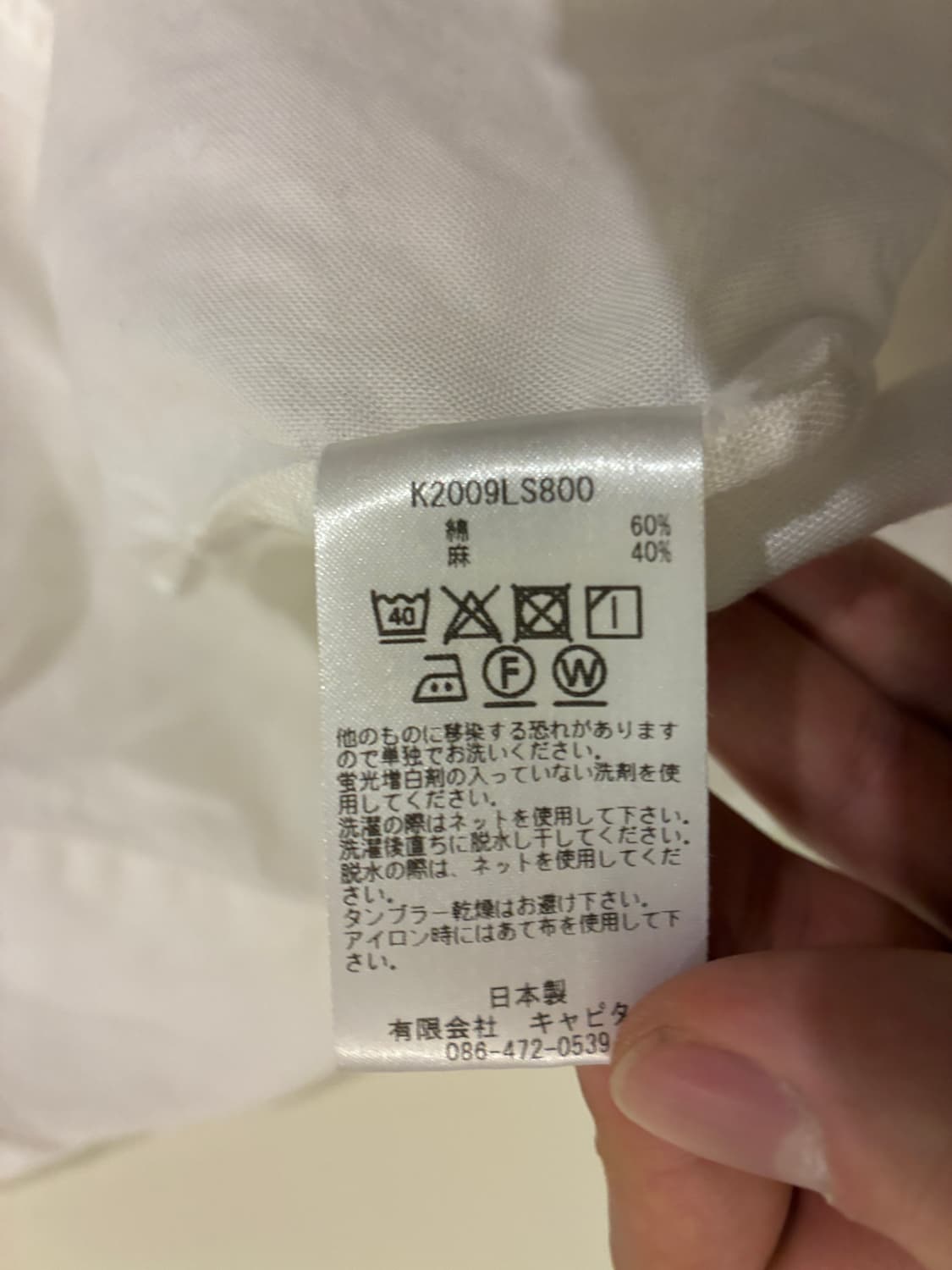 1) 캐피탈 카트만두 린넨 셔츠 상품이미지8