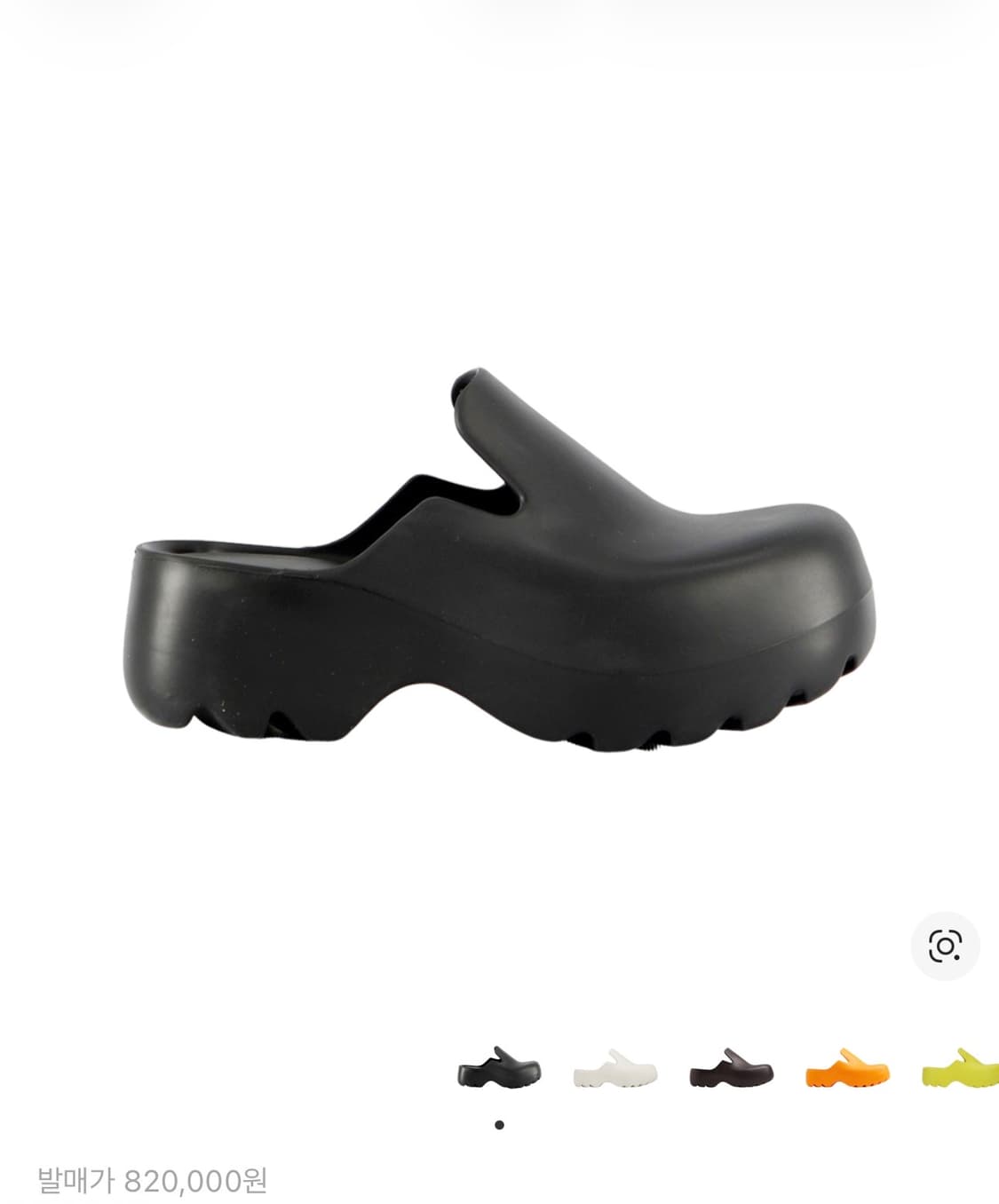 [44] 보테가 베네타 러버 플래쉬 클로그 블랙 상품이미지1