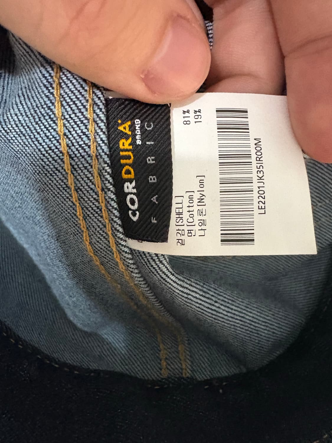 리 데님자켓 상품이미지3