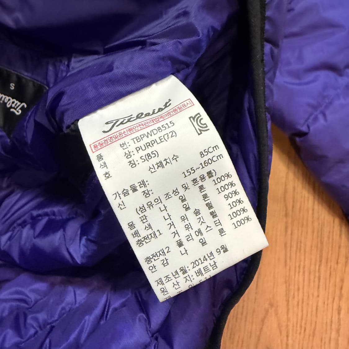 타이틀리스트 구스다운 경량 패딩 상품이미지4