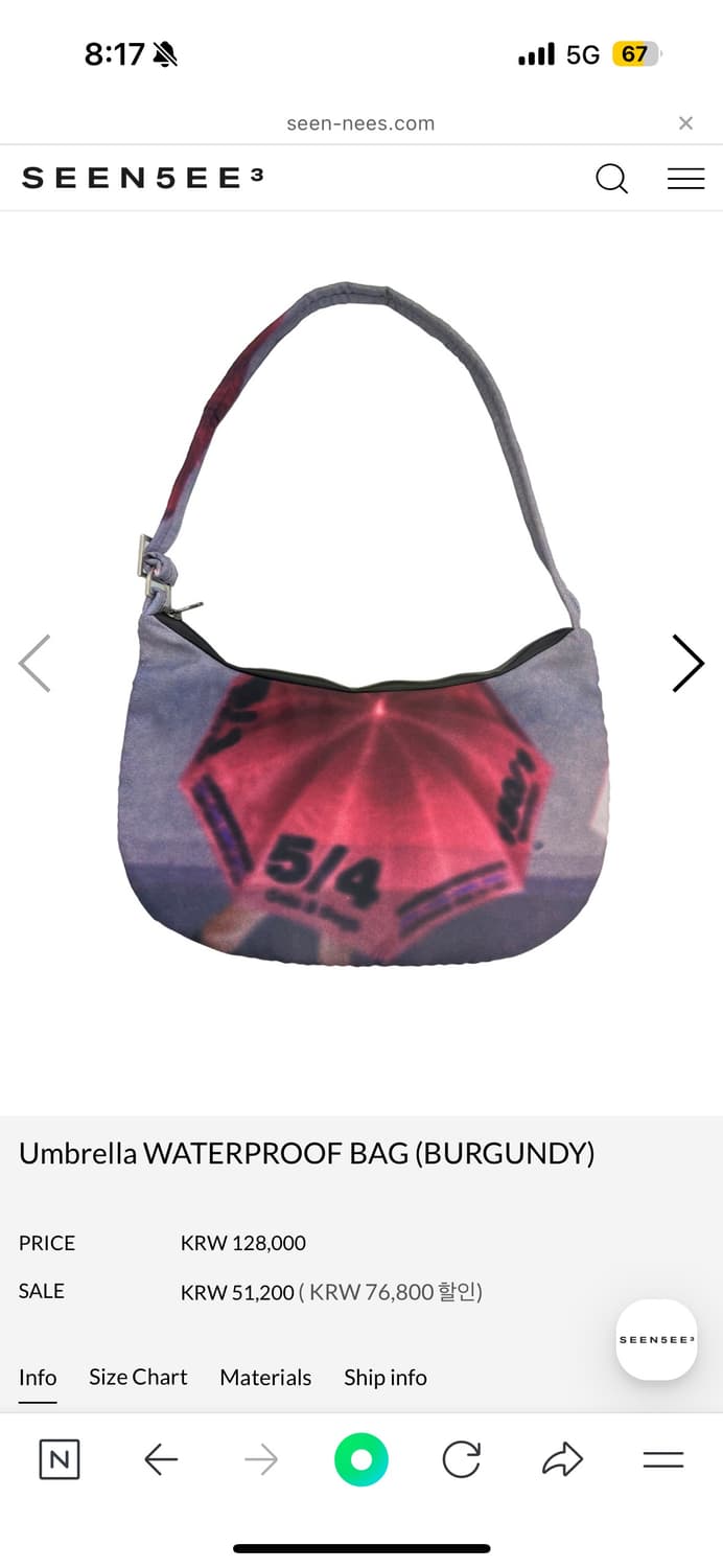 Seen 씬 엄브렐라 백 (버건디)  상품이미지1