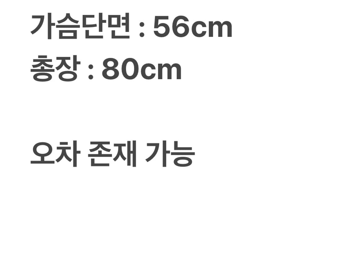 준지 롱 다운 베스트 44 상품이미지10