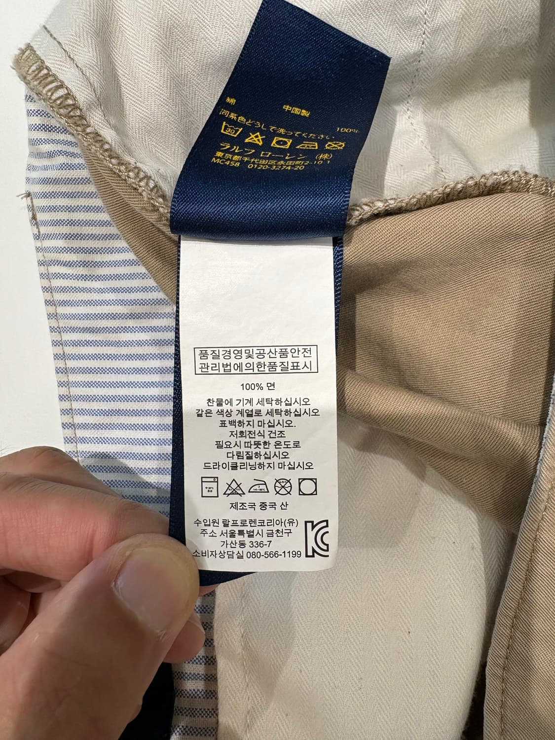 [8] 폴로 랄프로렌 여성용 치노팬츠 베이지(탄) 상품이미지5