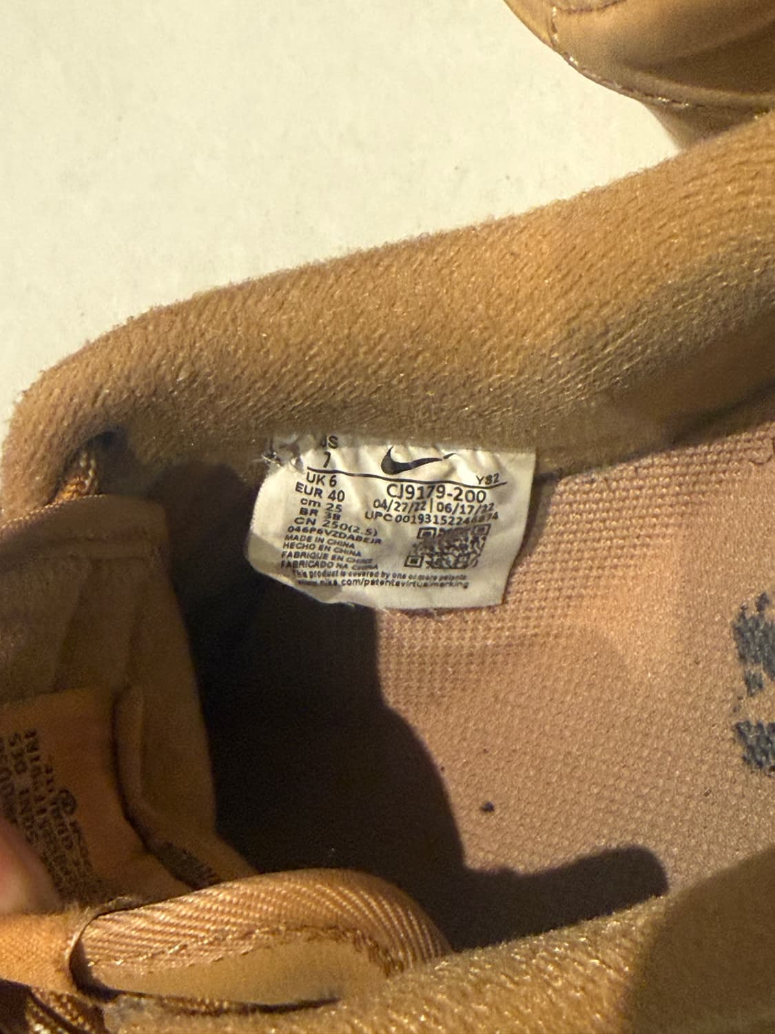 나이키 된장포스 250 상품이미지4