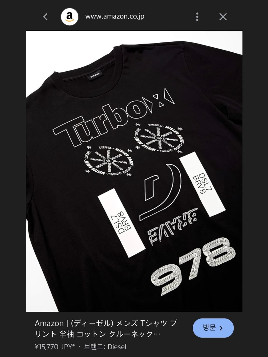 디젤 크루넥 반팔 티셔츠 상품이미지5