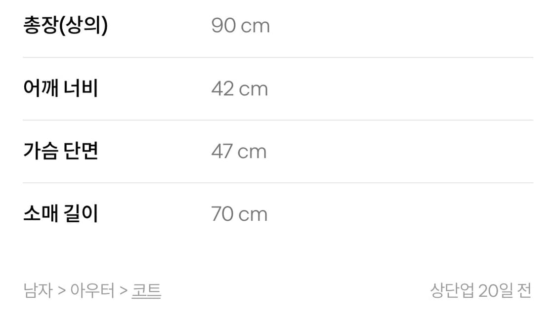릭오웬스 사선 하이넥 코트 상품이미지5