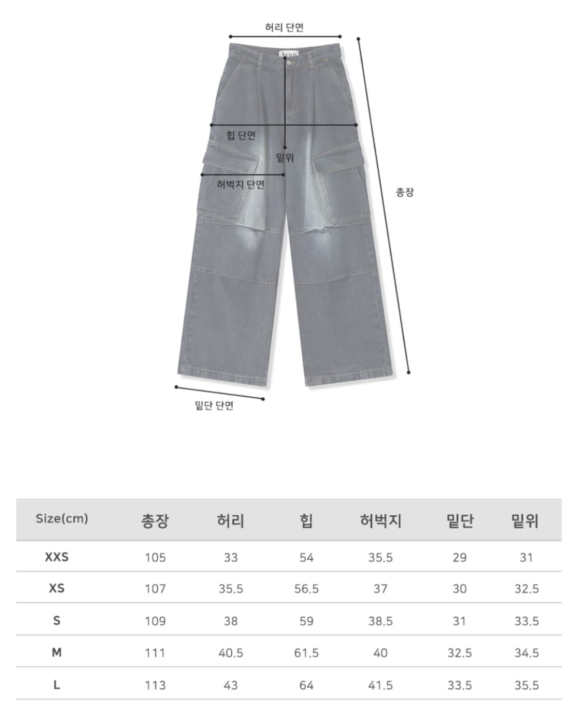 어반드레스 Side Big Cargo Pants CAMO XS 상품이미지3