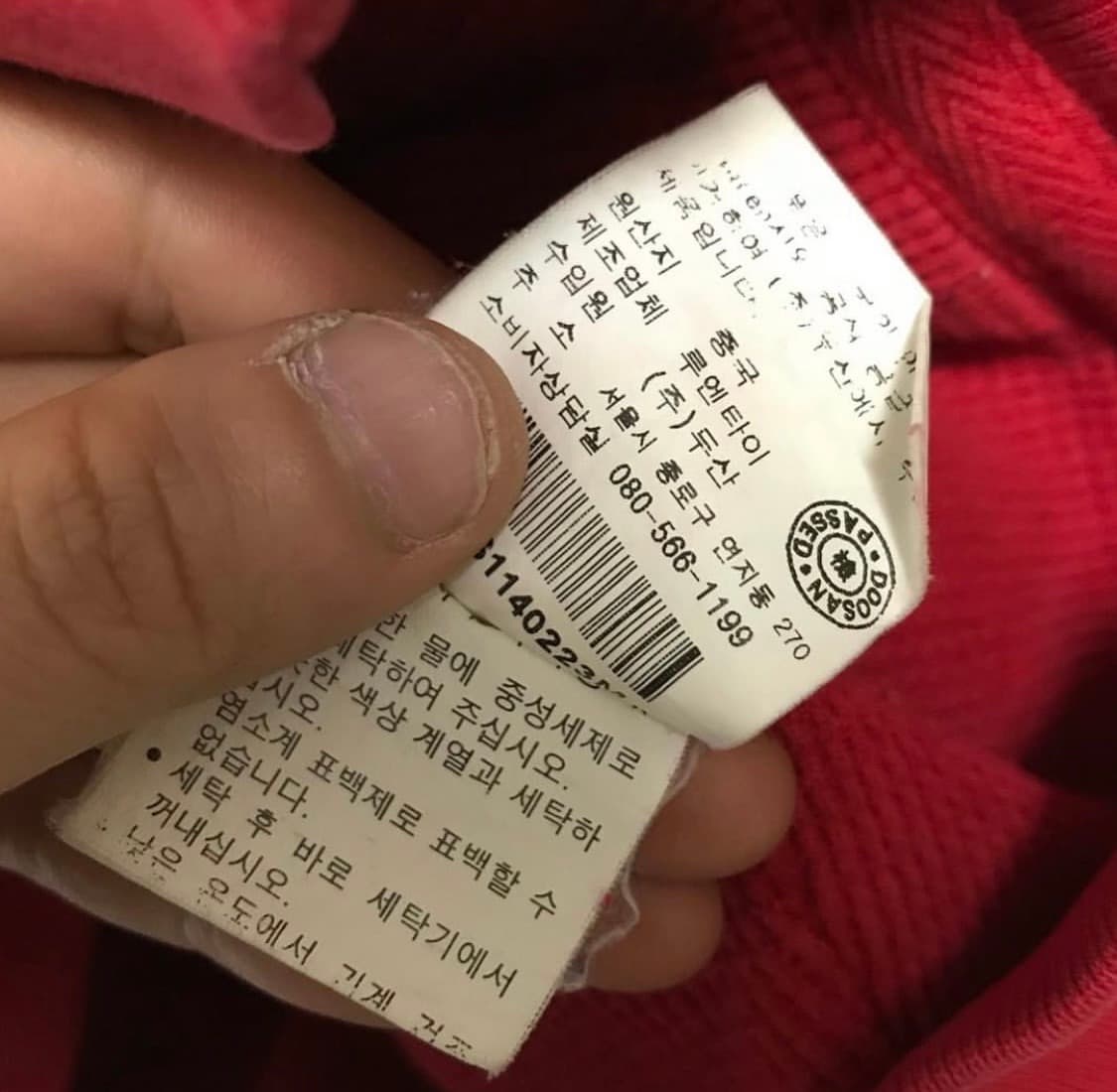 폴로 랄프로렌 빨강 후드집업자켓 상품이미지5