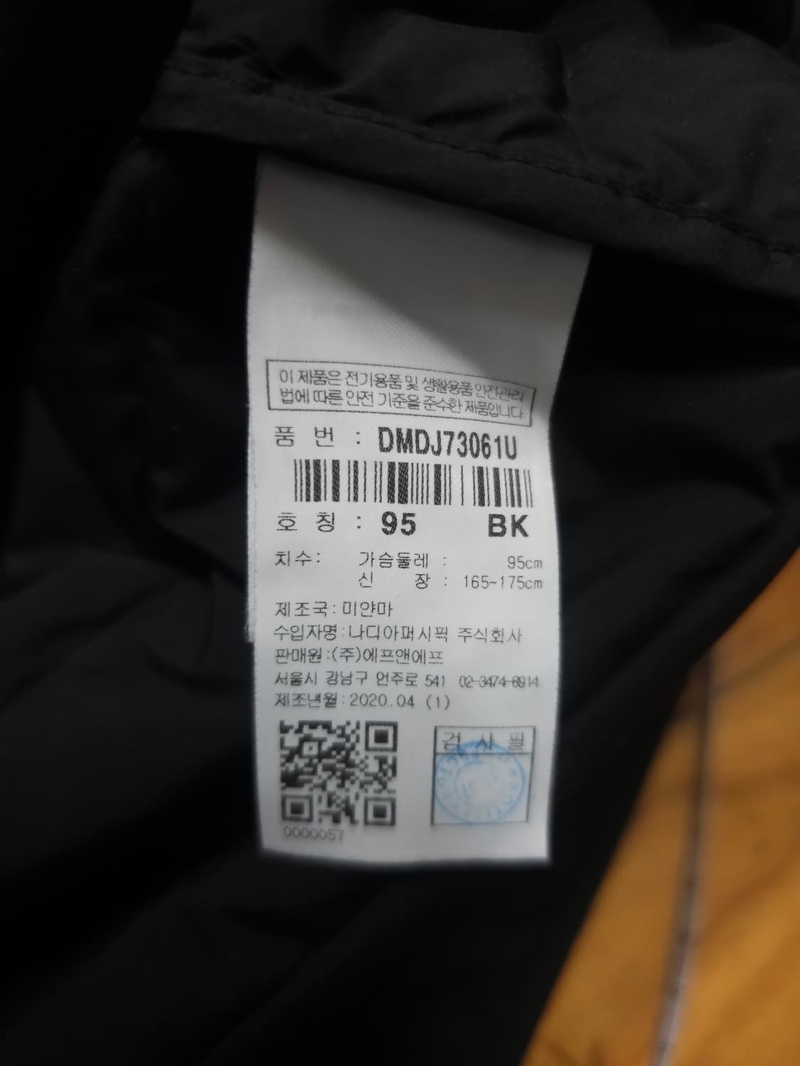 디스커버리 구스다운 퀼팅 자켓 블랙 상품이미지6