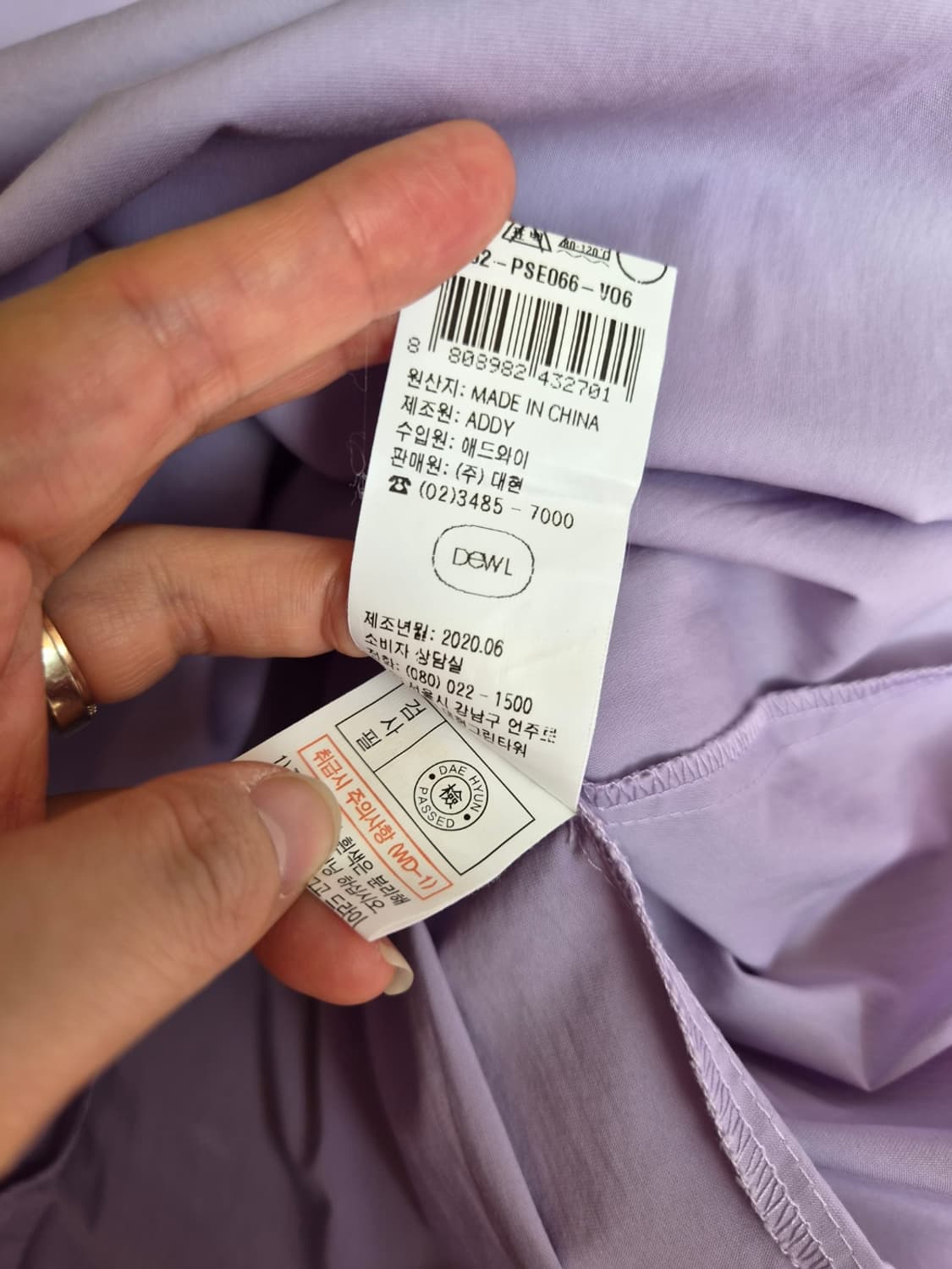 Dewl 듀엘 여성 반팔벨트원피스 66사이즈 상품이미지9