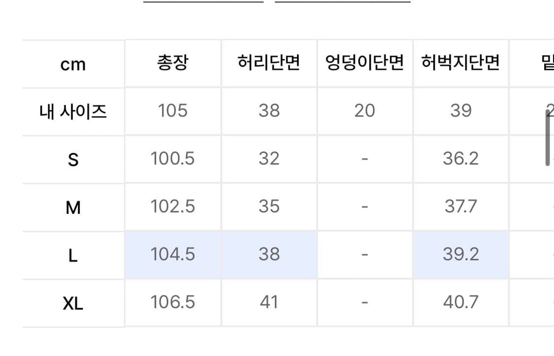 사운즈라이프 스냅밴딩 벌룬팬츠 브라운 L 상품이미지2