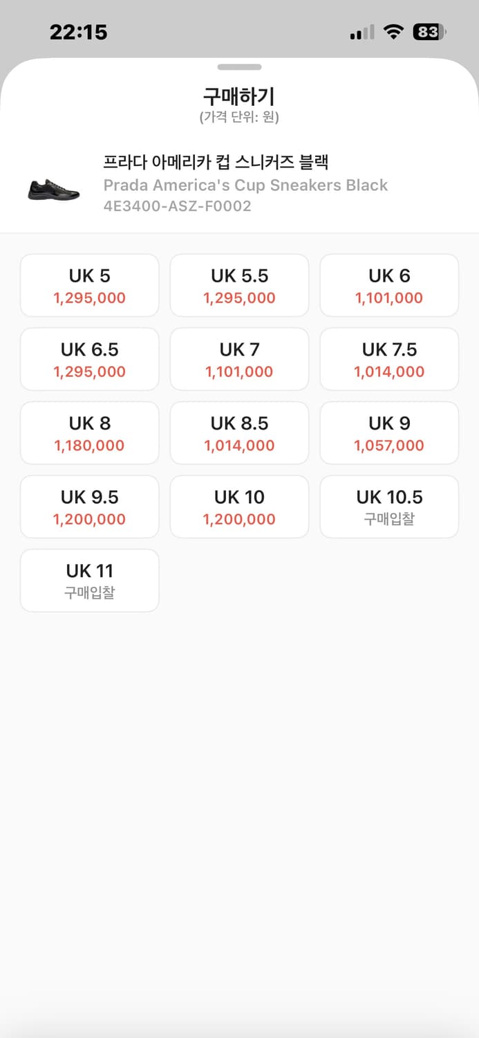 프라다 아메리카컵 상품이미지4