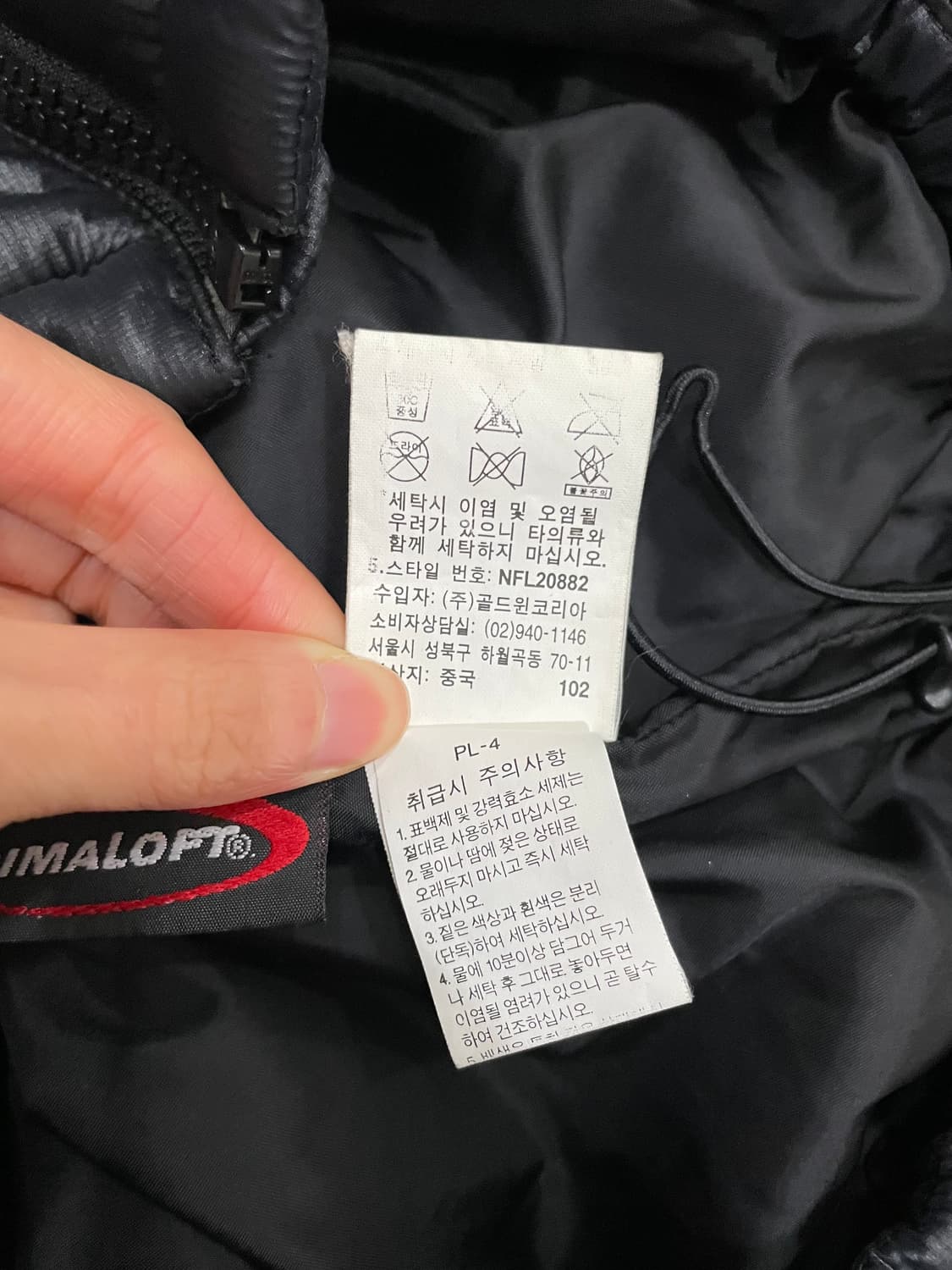 노스페이스 프리마로프트 경량 패딩 자켓 블랙 상품이미지9