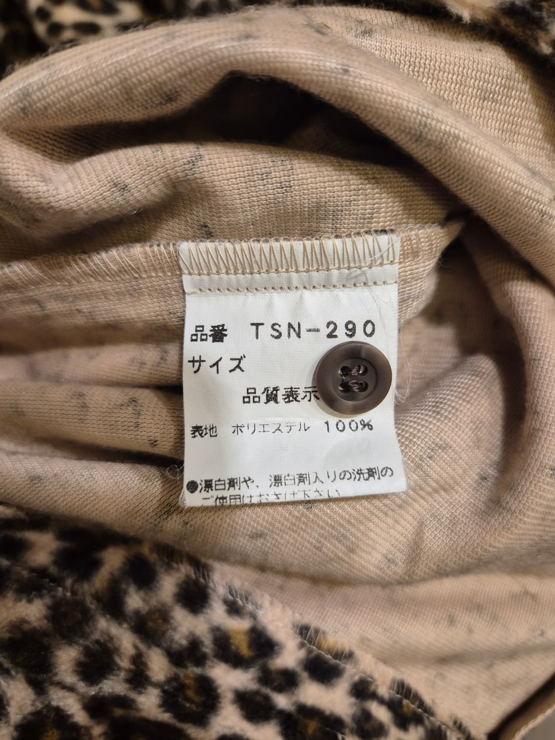 레오파드 패턴 미니멀 히든 버튼 자켓 갸루 y2k 상품이미지4