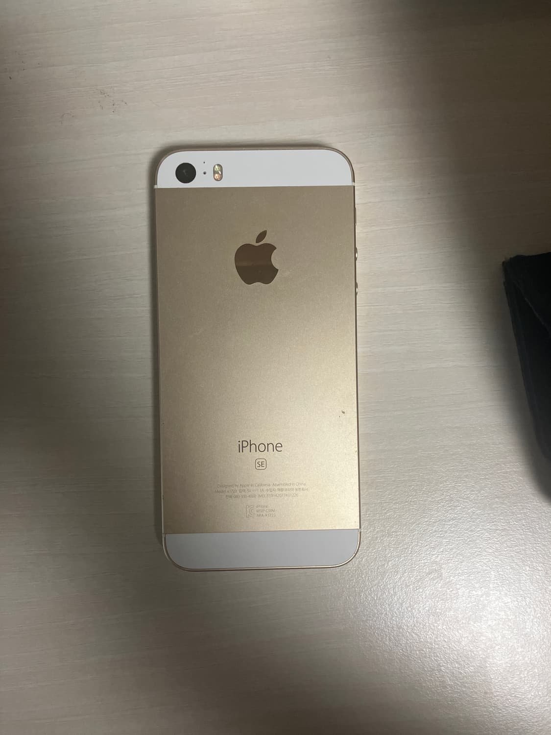 아이폰 se1 골드 64GB 상품이미지2