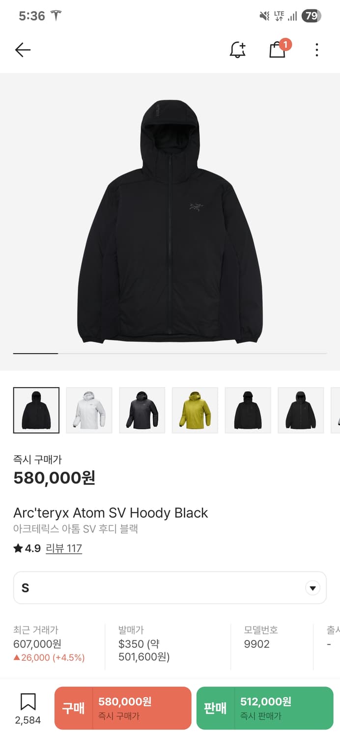 [S > M] 아크테릭스 아톰 SV 후디 블랙 사이즈 교환 상품이미지1