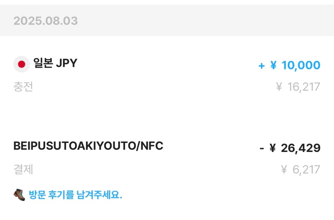 베이프X포터 지갑 판매합니다. 상품이미지4