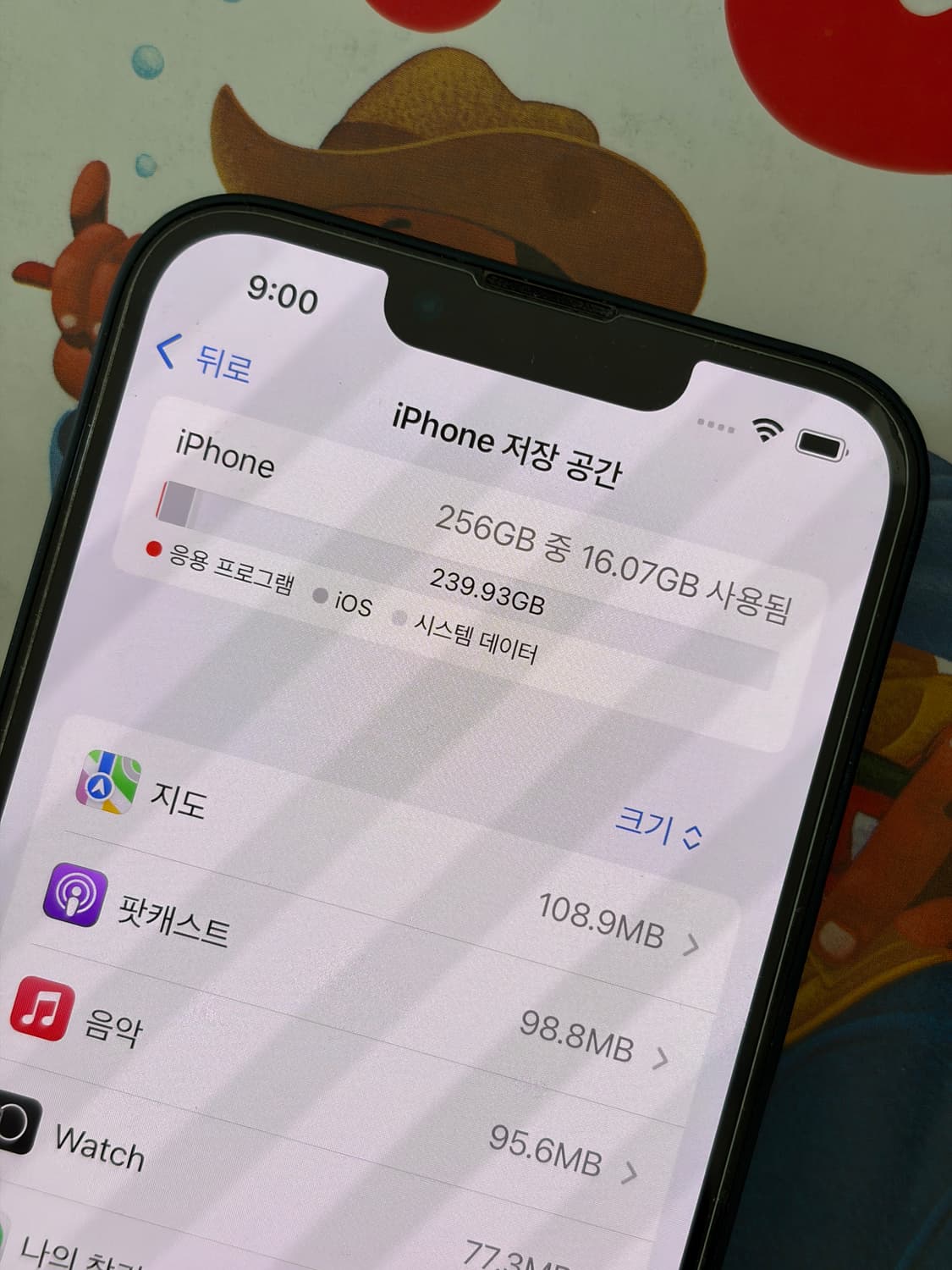 애플 아이폰13 256기가 미드나이트 블랙 (배터리 78%) 상품이미지7