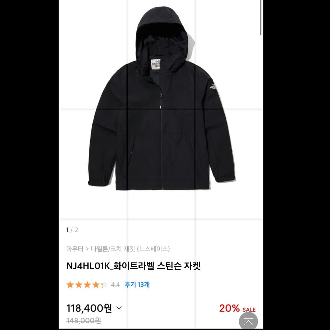 노스페이스 화이트 라벨 스틴슨 후드 자켓 상품이미지4