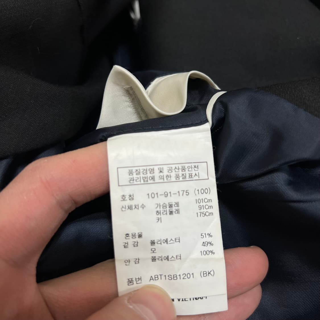 지오지아 모직 테일러드 블레이저 정장자켓 [블랙] L/100 상품이미지5