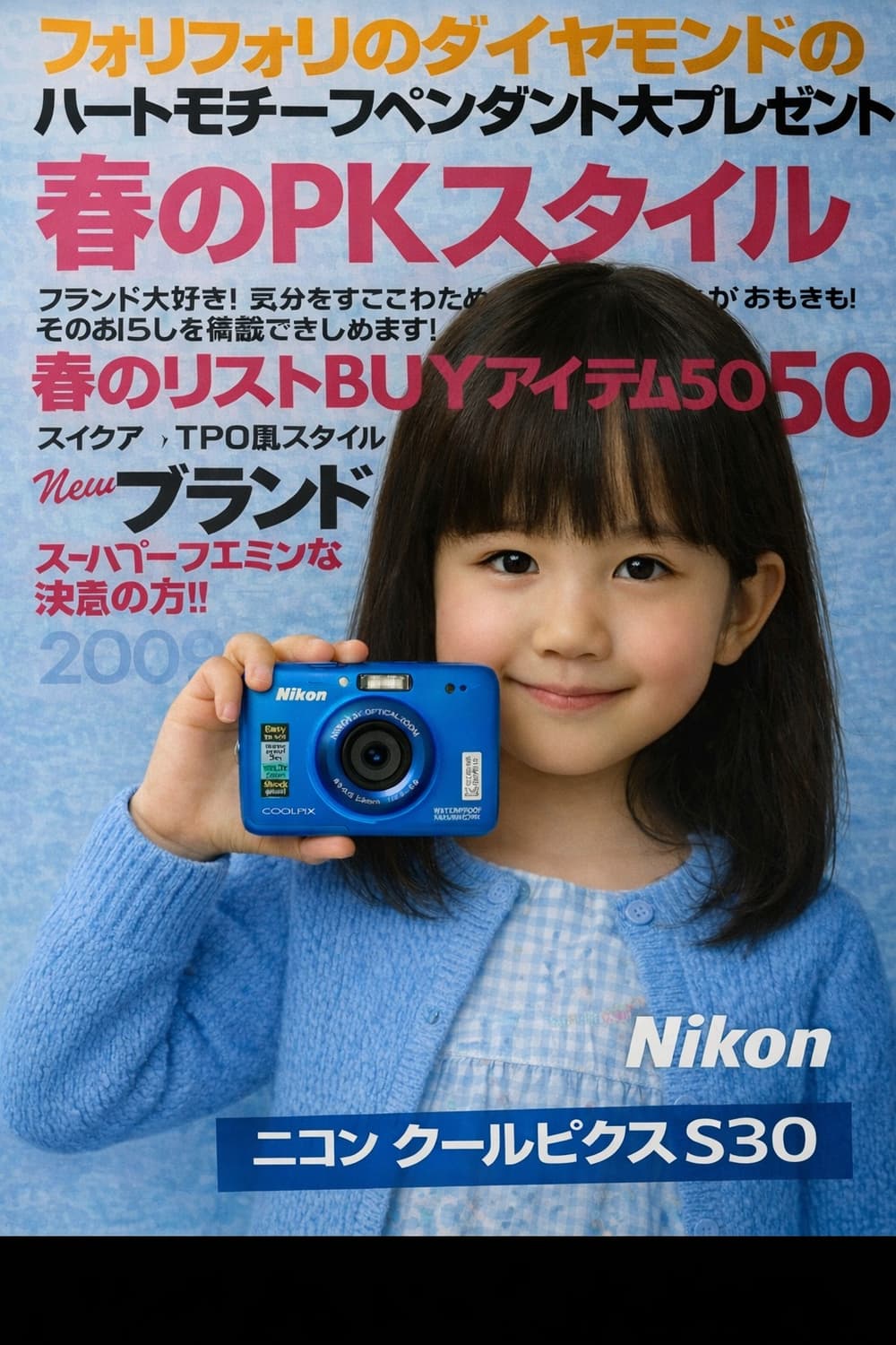 💙💙 Nikon COOLPIX S30 판매합니다 💙💙 상품이미지1